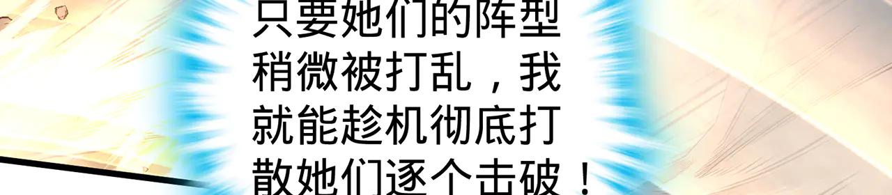 第77话-炼神剑意146