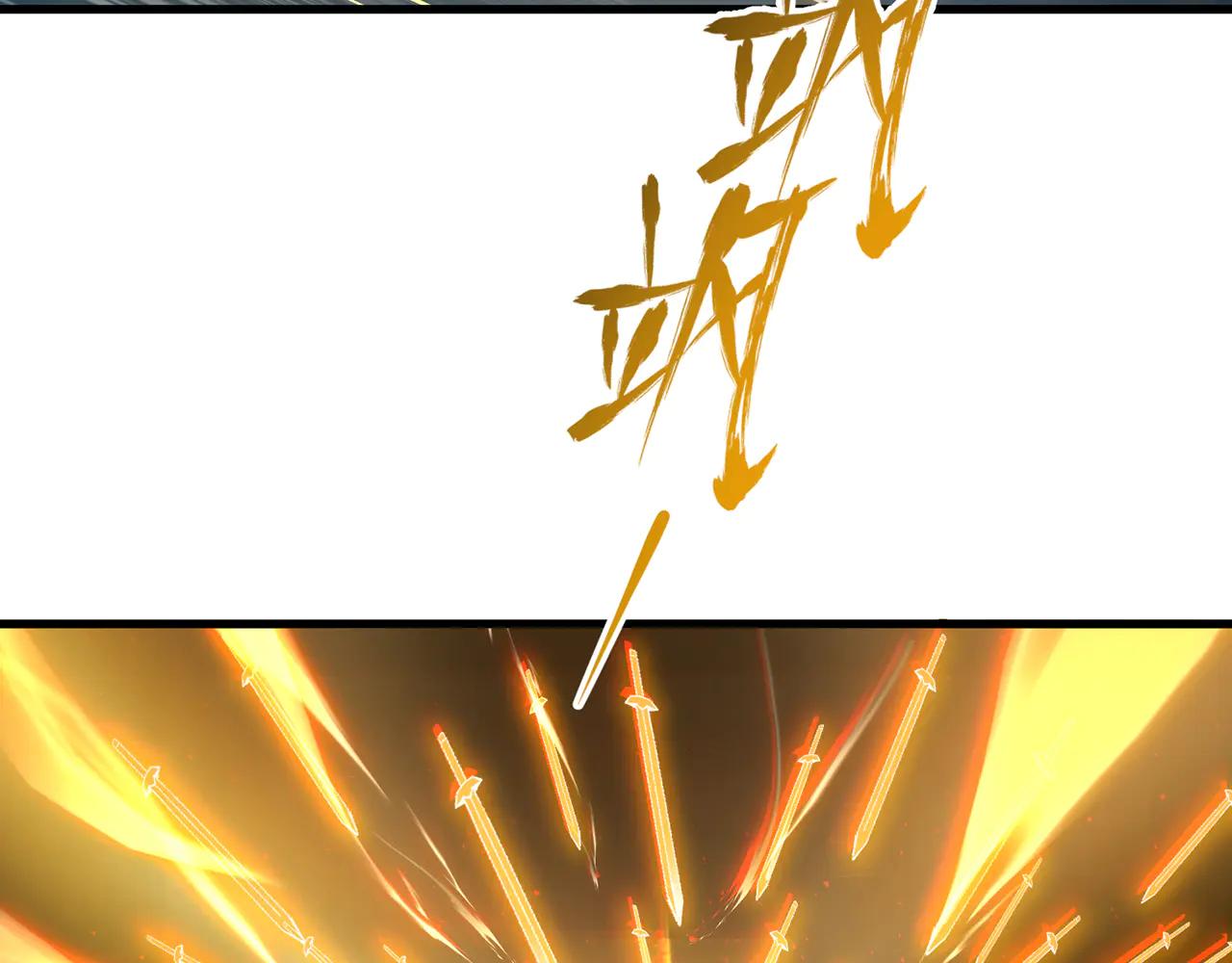 第77话-炼神剑意152