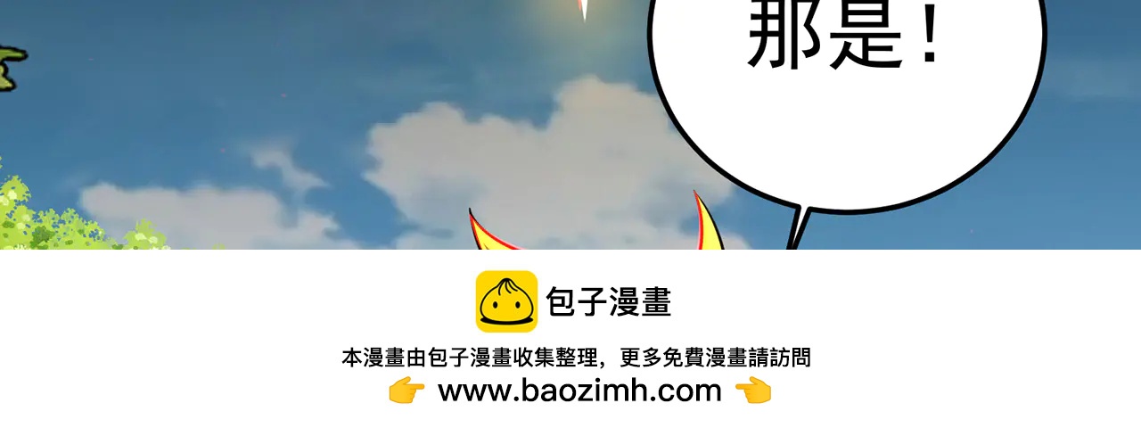 第77话-炼神剑意157