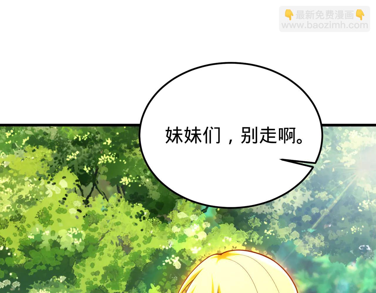 第77话-炼神剑意178
