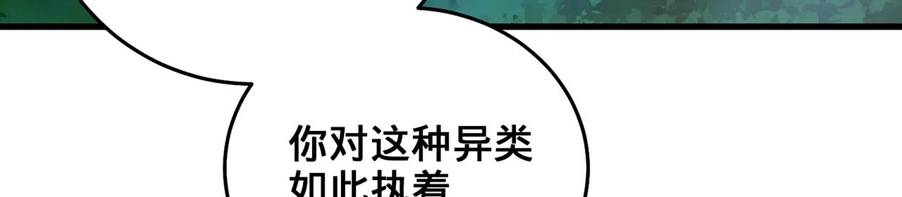第77话-炼神剑意18