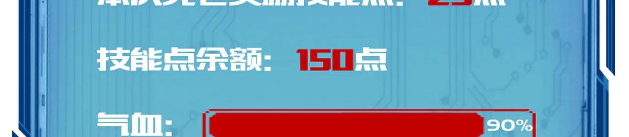 第77话-炼神剑意187