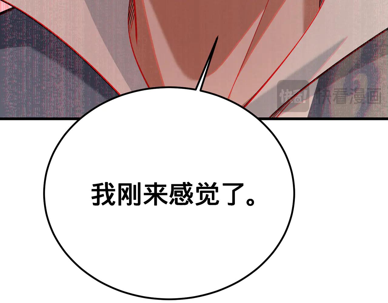 第77话-炼神剑意192
