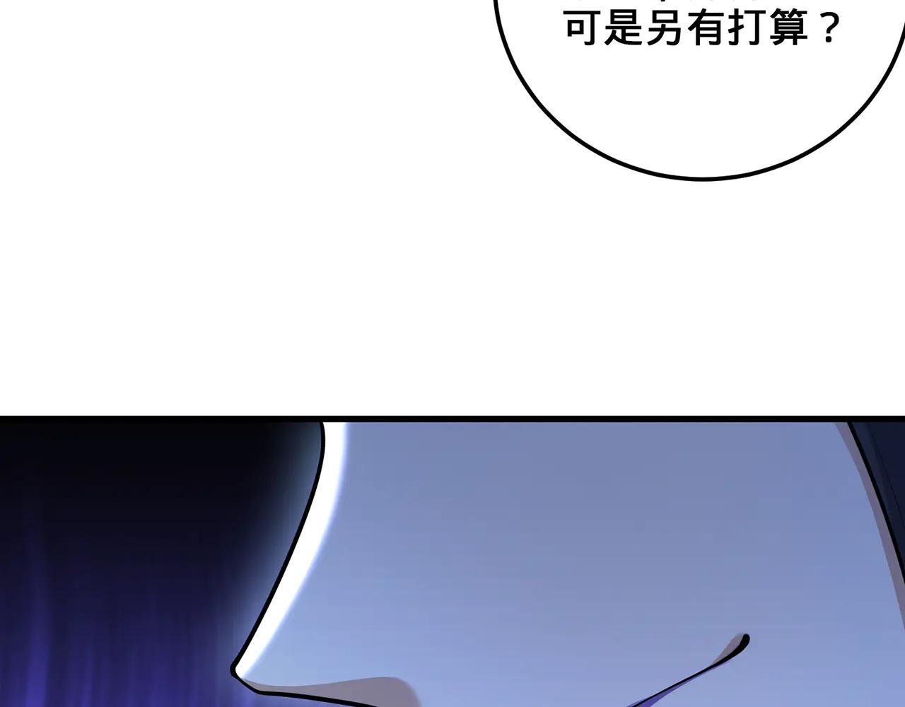 第77话-炼神剑意31