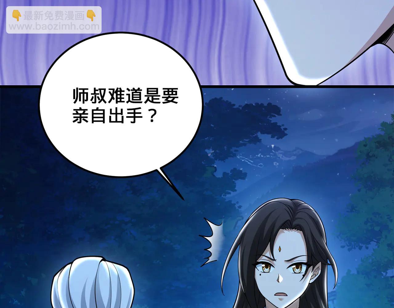 第77话-炼神剑意33