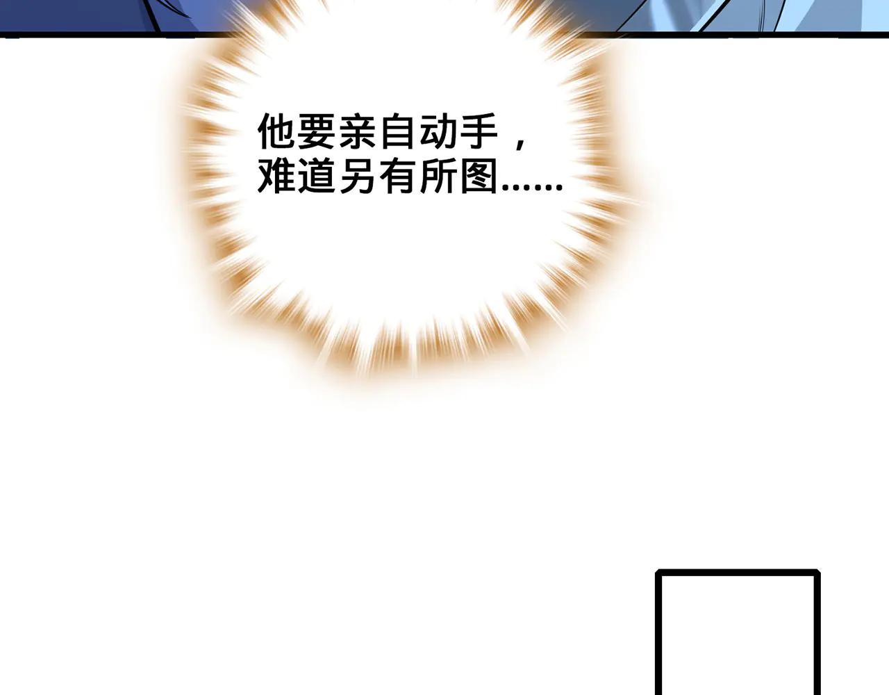 第77话-炼神剑意37