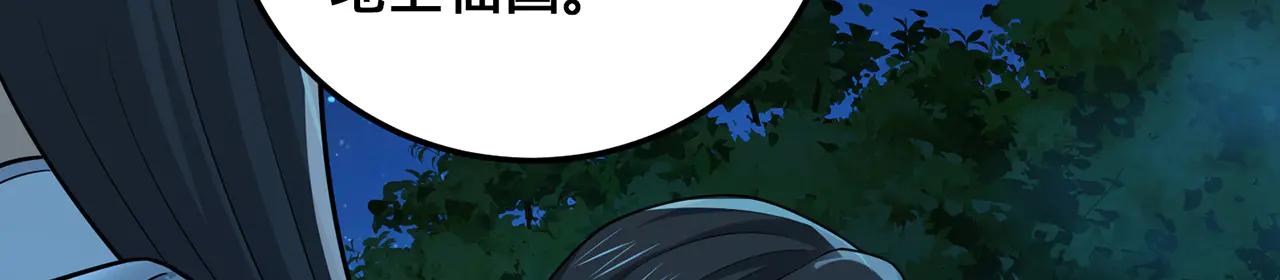 第77话-炼神剑意6