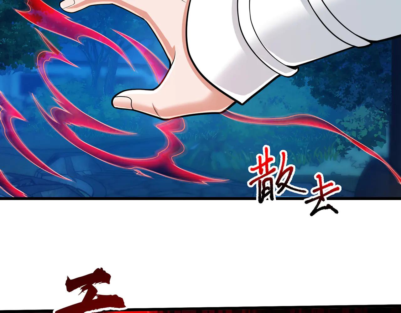 第77话-炼神剑意73