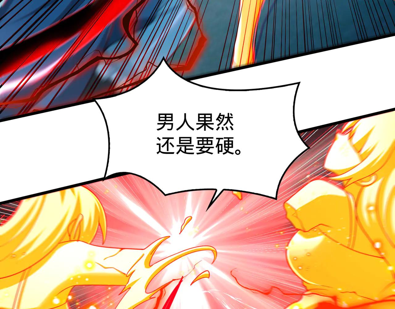 第77话-炼神剑意81