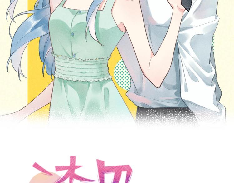 07 我才不是欲擒故纵的女人！1