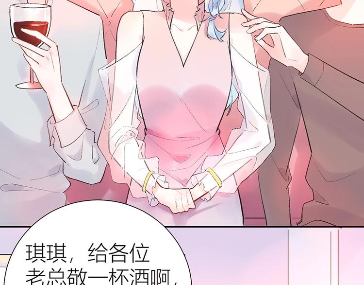 07 我才不是欲擒故纵的女人！10
