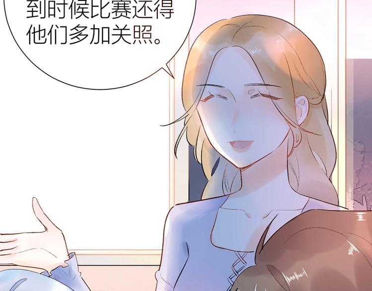 07 我才不是欲擒故纵的女人！12