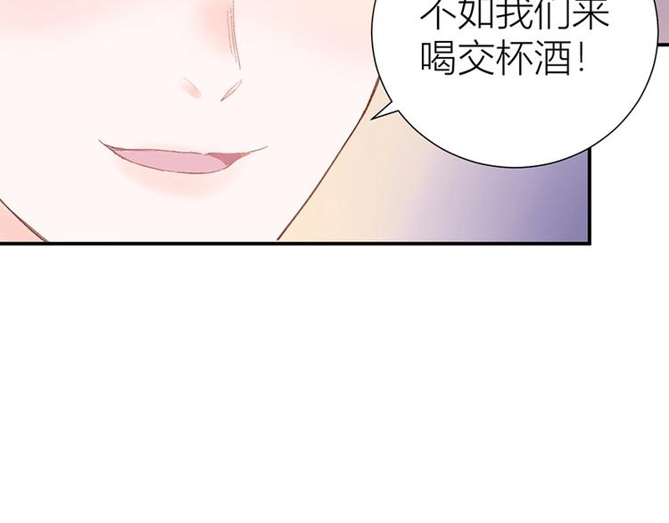 07 我才不是欲擒故纵的女人！16