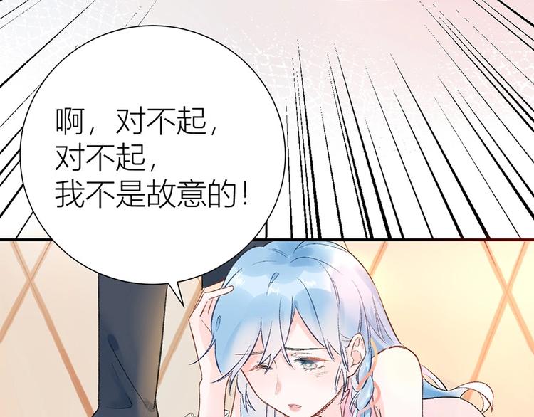 07 我才不是欲擒故纵的女人！25