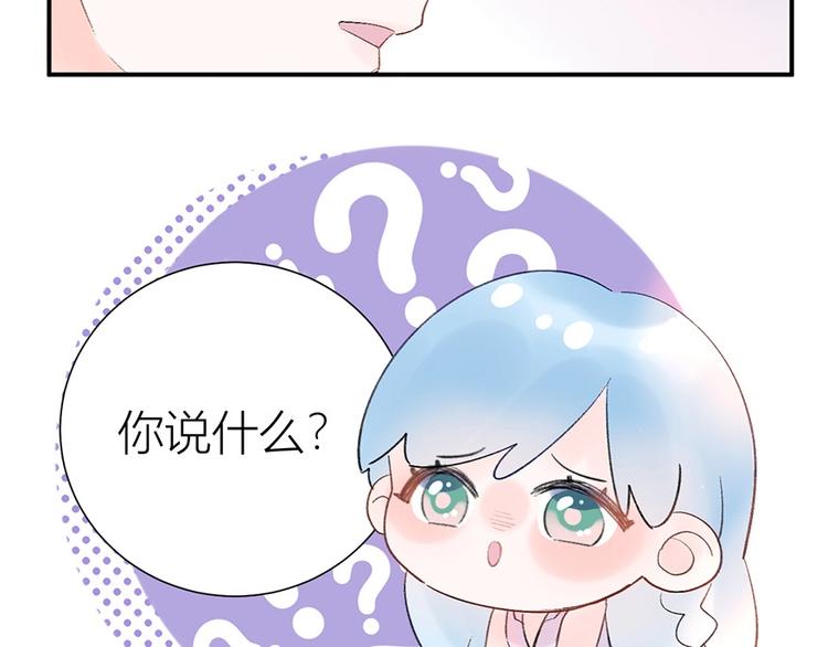 07 我才不是欲擒故纵的女人！33