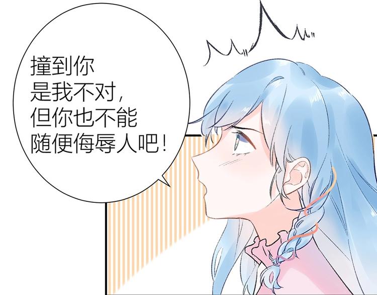 07 我才不是欲擒故纵的女人！38