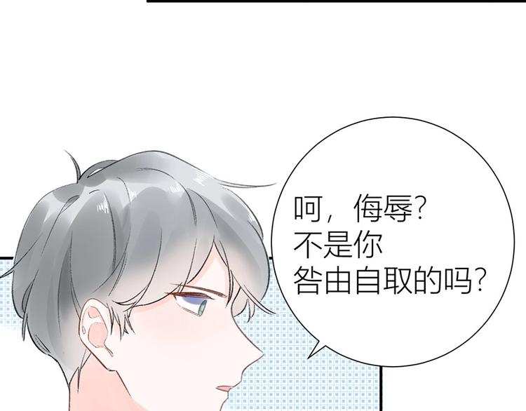 07 我才不是欲擒故纵的女人！39