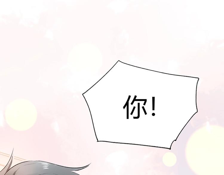 07 我才不是欲擒故纵的女人！41