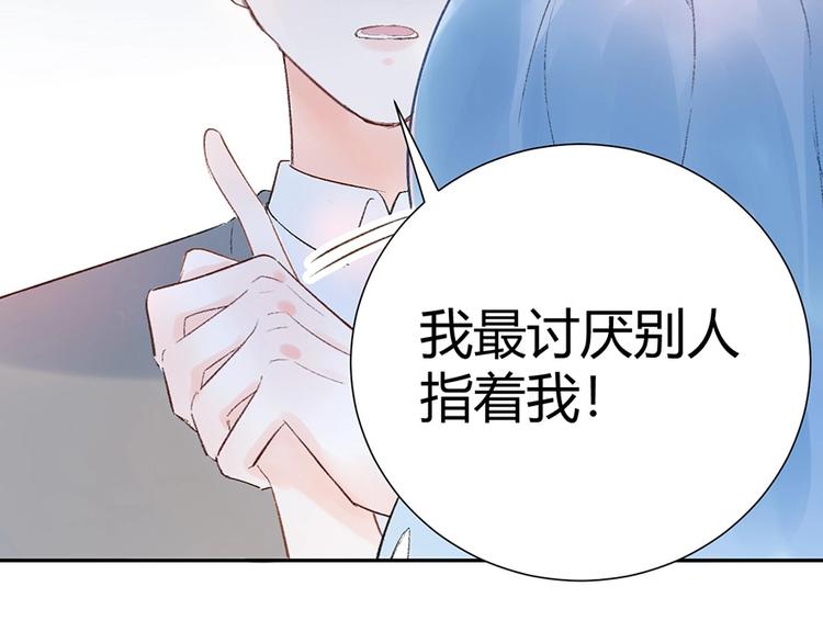 07 我才不是欲擒故纵的女人！45