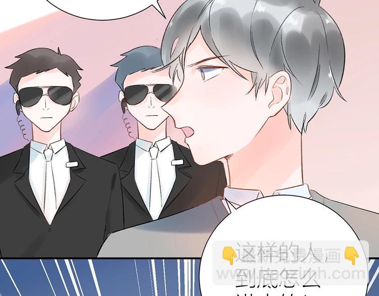 07 我才不是欲擒故纵的女人！49