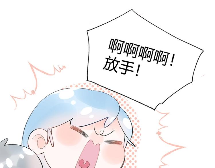 07 我才不是欲擒故纵的女人！50