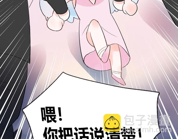 07 我才不是欲擒故纵的女人！56