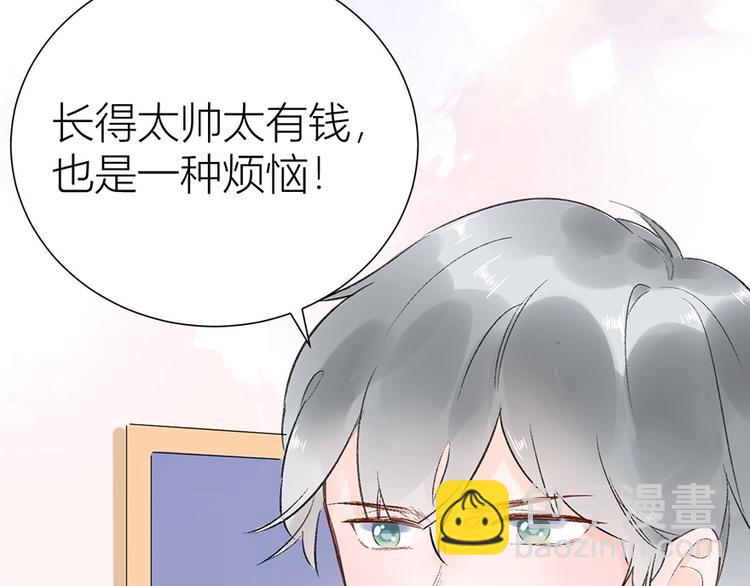 07 我才不是欲擒故纵的女人！59