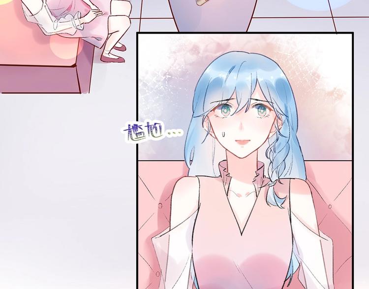 07 我才不是欲擒故纵的女人！6