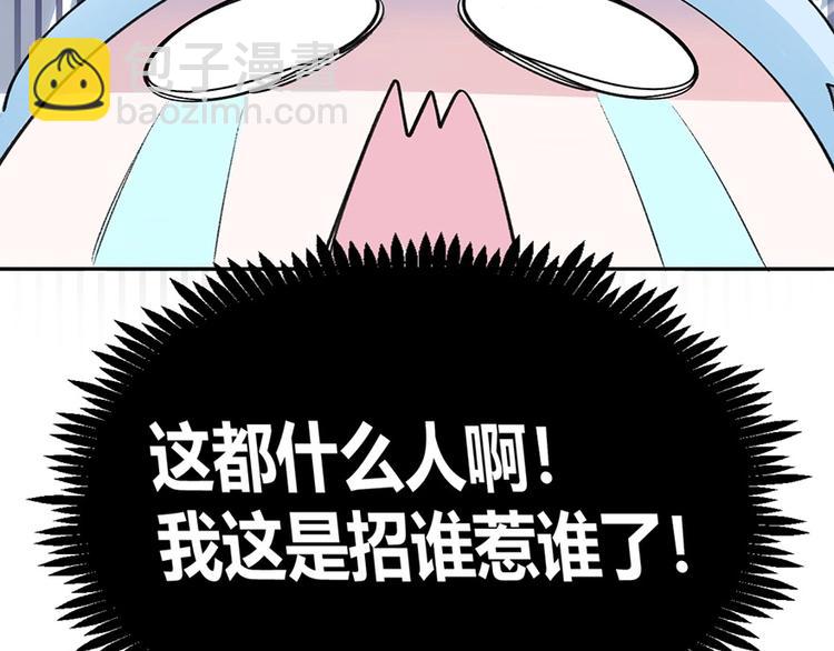 07 我才不是欲擒故纵的女人！64