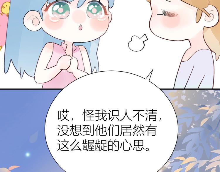 08 赚钱，糕点大赛！12