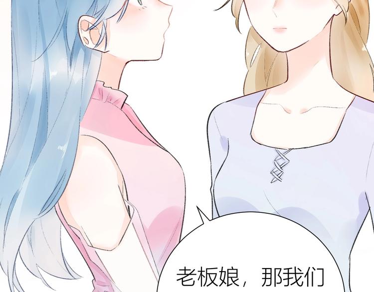 08 赚钱，糕点大赛！14