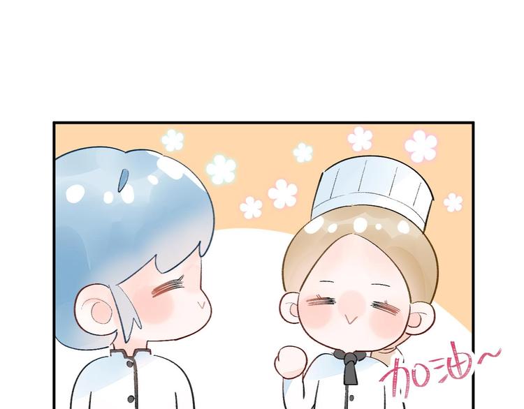 08 赚钱，糕点大赛！28