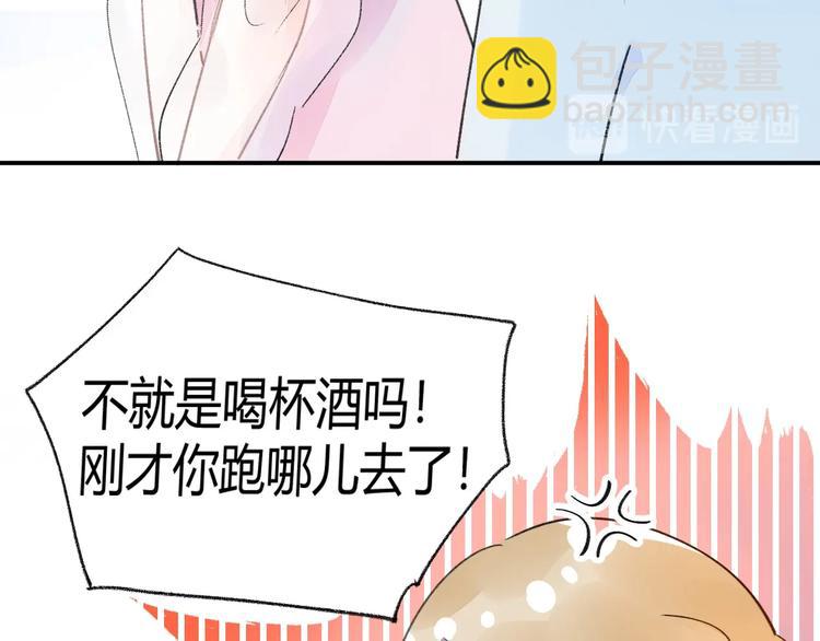 08 赚钱，糕点大赛！4