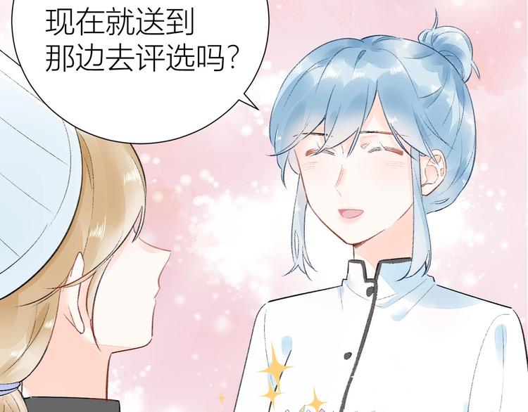 08 赚钱，糕点大赛！42