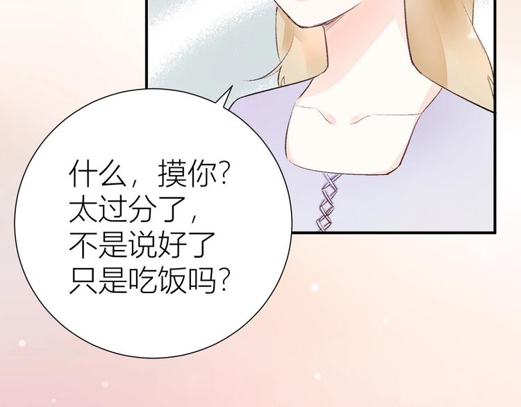 08 赚钱，糕点大赛！9