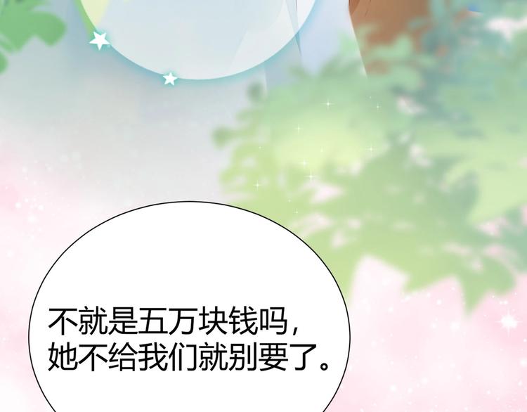 11 我....被灌醉了...?10
