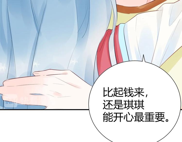 11 我....被灌醉了...?12