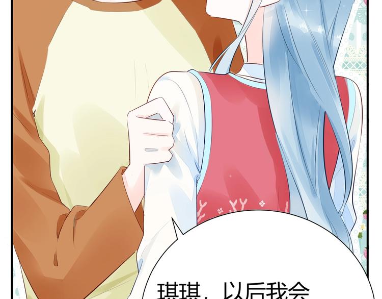 11 我....被灌醉了...?15