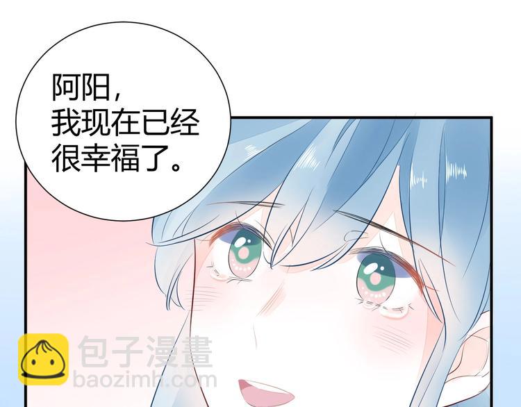 11 我....被灌醉了...?17