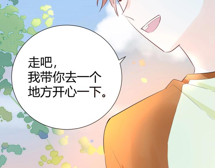 11 我....被灌醉了...?19