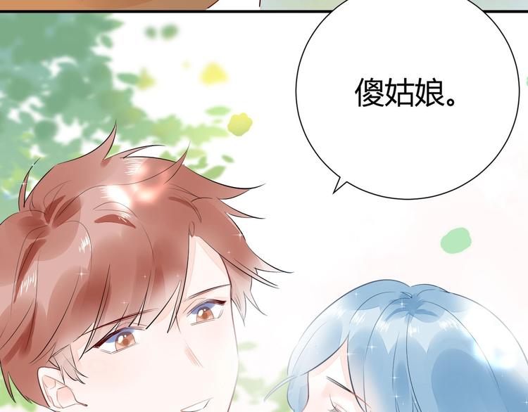11 我....被灌醉了...?2