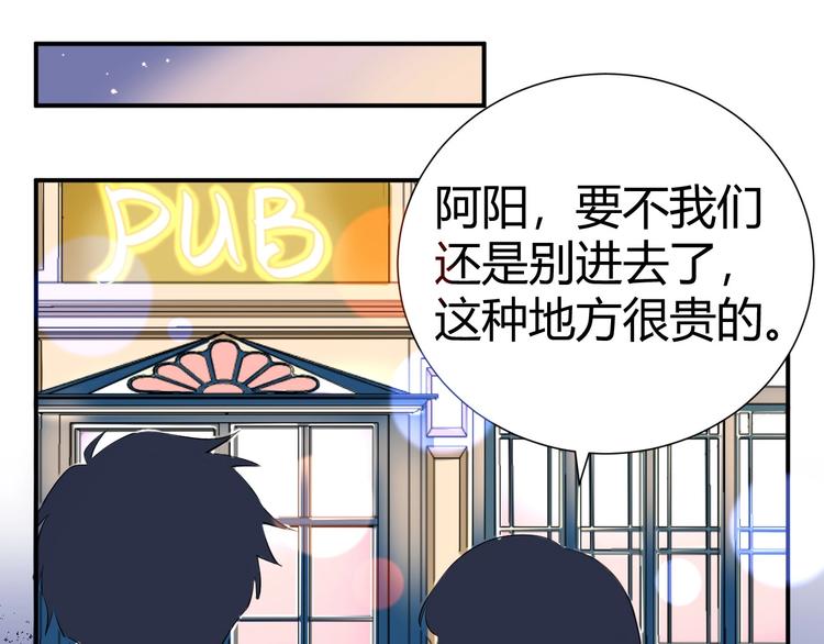 11 我....被灌醉了...?24