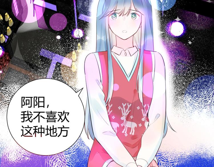 11 我....被灌醉了...?29