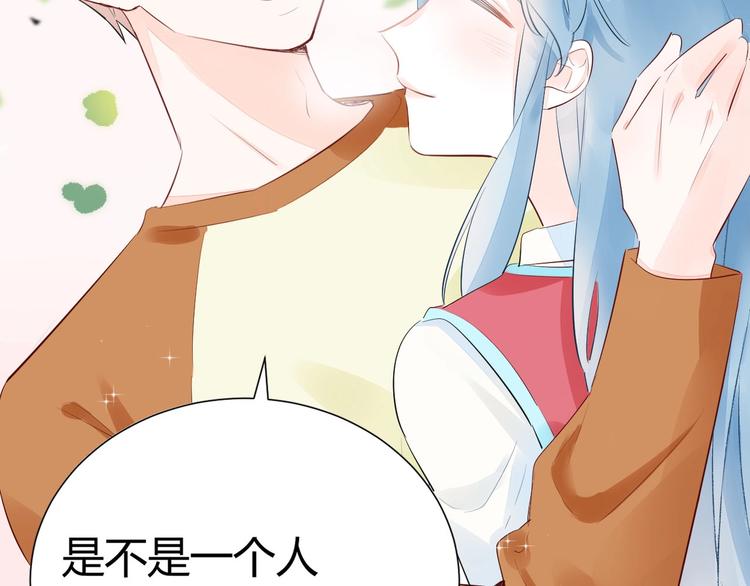 11 我....被灌醉了...?3
