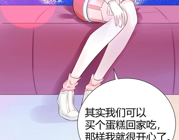 11 我....被灌醉了...?30