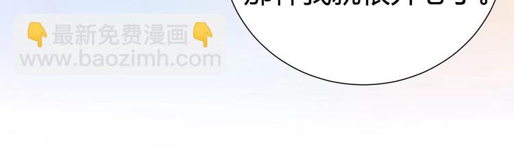 11 我....被灌醉了...?31