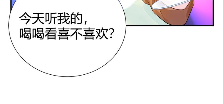 11 我....被灌醉了...?33