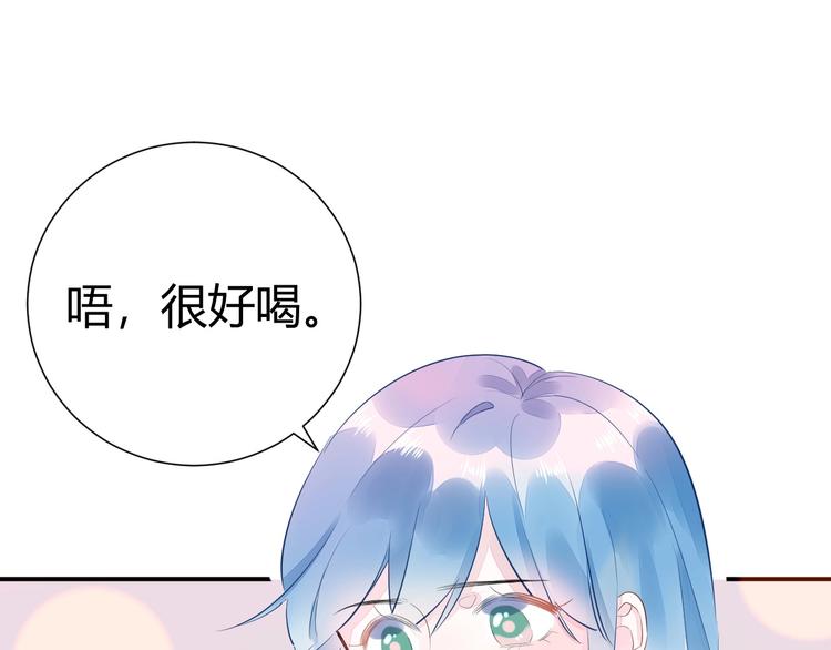 11 我....被灌醉了...?34