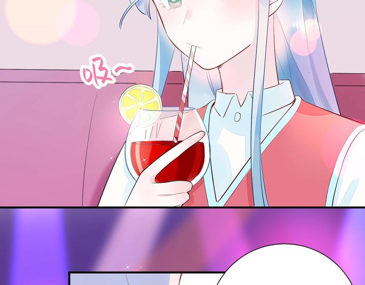 11 我....被灌醉了...?35