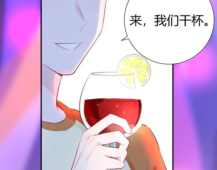 11 我....被灌醉了...?36